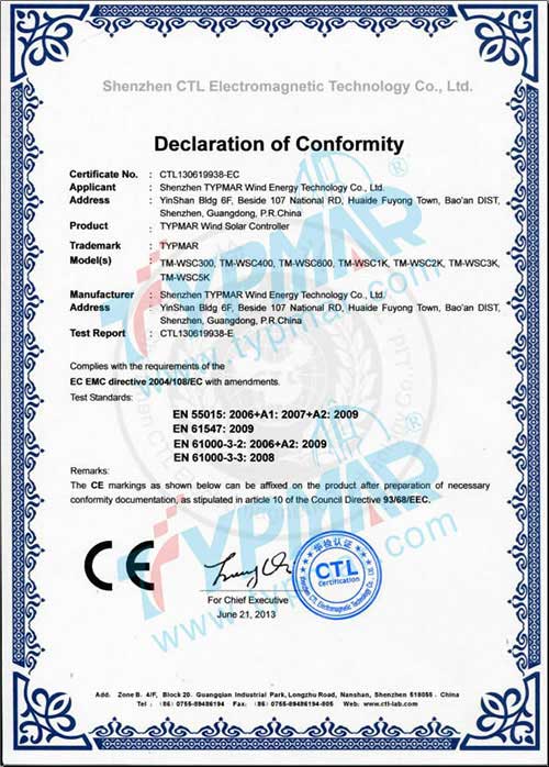 泰瑪風(fēng)光互補控制器CE證書-EC