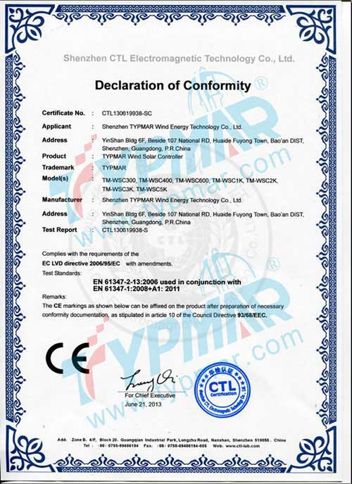 泰瑪風(fēng)光互補控制器CE證書-SC