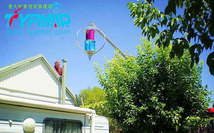 意大利家用風(fēng)力供電系統(tǒng) 風(fēng)力發(fā)電機600W